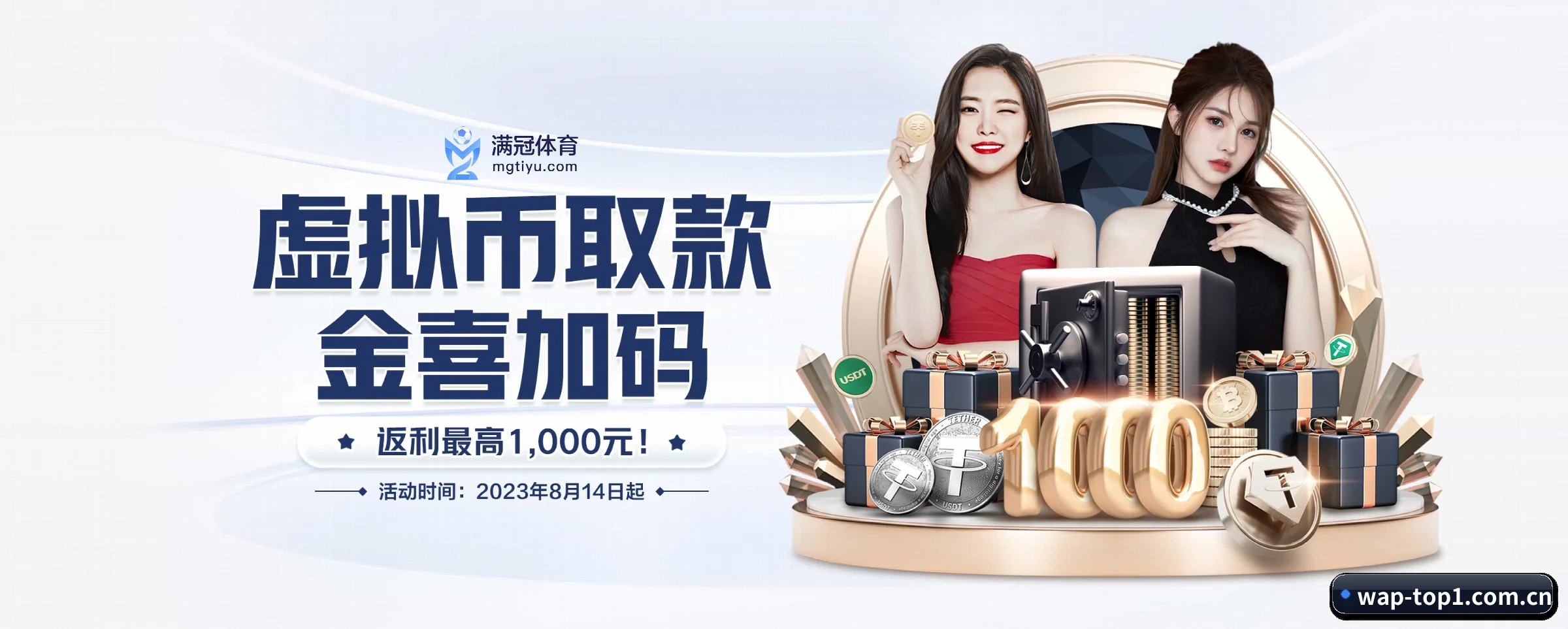 五大功能快捷通道，大大压缩资讯获取路径 - TOP1
